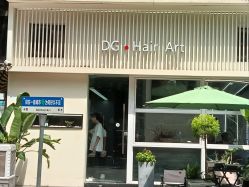 -D.G造型·烫发染发接发