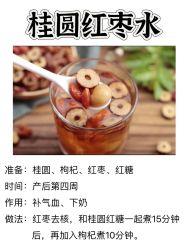 -北京嘉禾妇儿医院·产后康复中心