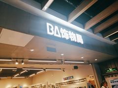 -凯德广场(学府店)