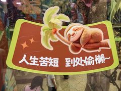 -正佳雨林生态植物园