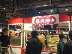 -永辉超市(鲁谷店)