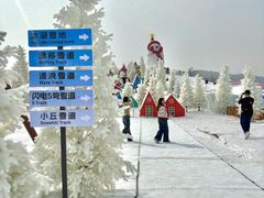 -盈香心动乐园