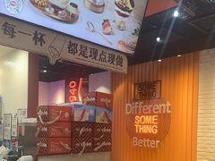 -DQ·蛋糕·冰淇淋(万象城店)