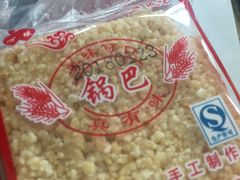 -小蛮椒麻辣烫·麻辣拌(青浦宝龙店)