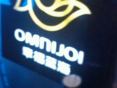 -幸福蓝海国际影城(烟台大悦城IMAX店)