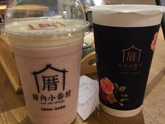 -厝内小眷村(天河南一路店)