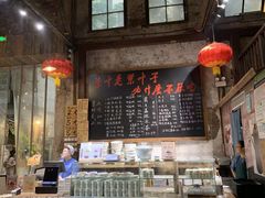 -東茅街茶馆