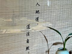 -福慧慈缘素食餐厅(王府井店)