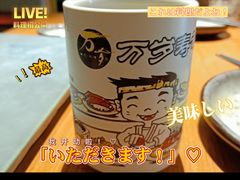 -万岁寿司(天河领展店)