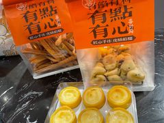 -喜計局·饼行(万象汇店)