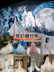 -MuseMarry婚纱(前海嘉里中心店)