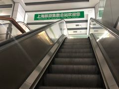 -上海旅游集散中心(万体站)