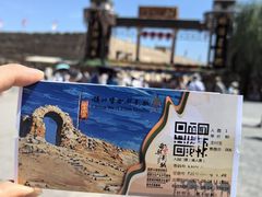 -镇北堡西部影城