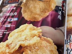 -英兰朝族饭店(河南桥头店)