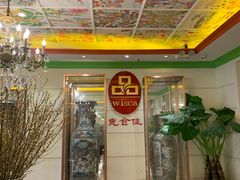 -惠食佳(滨江大公馆店)