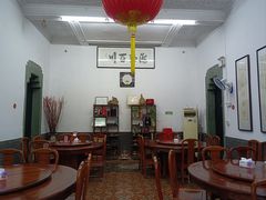-吴祥记潮州菜·百年老字号·砂锅粥