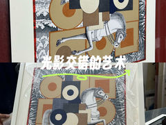 -宸宸画框裱画配框工厂店(莘庄店)