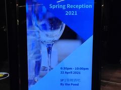 -广州花园酒店
