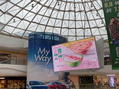 -万达广场(大明宫店)