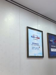 -郑荃丽格医疗美容