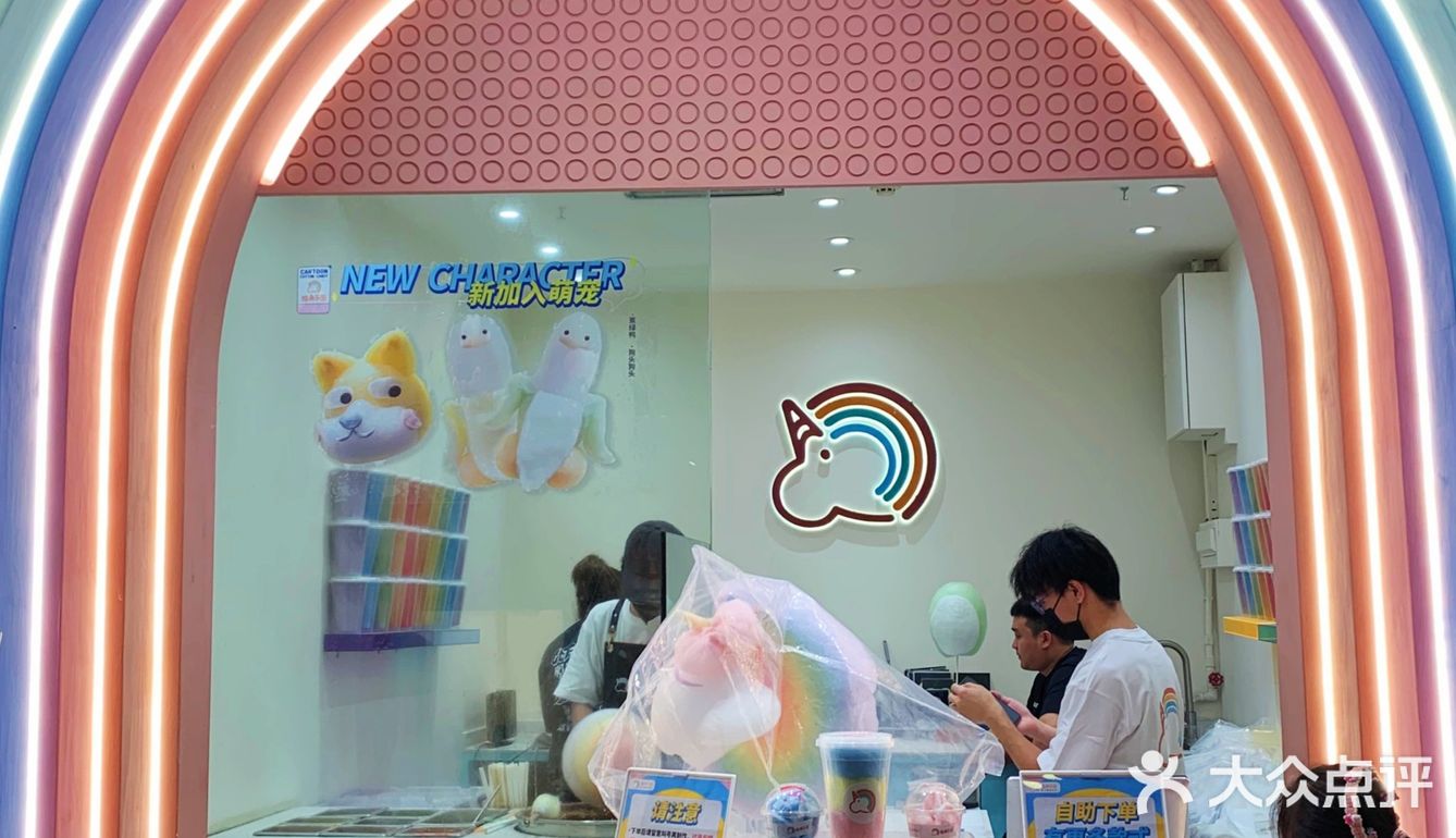 广州探店丨冲着颜值还会再来10086次的店！