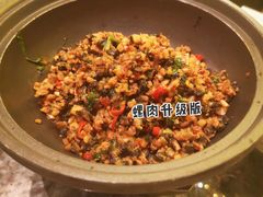 黑三剁-浩海火燒雲傣家菜(静安芮欧店)