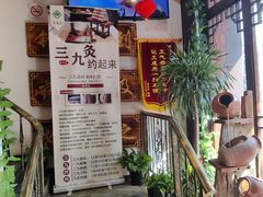 -莱仪堂艾灸经络养生馆(宜川路店)