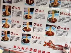 -吾穆勒蓬灰牛肉面·清真(北滨河中路店)