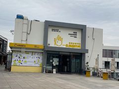 -一乐韩国炸鸡(梅江店)