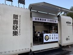 -老黑板筋(顺义总店)