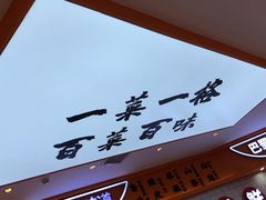 -天府国麻辣香锅(黄岛永旺店)