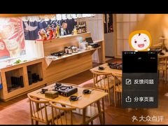 -三和屋日式海鲜锅料理(启航大厦店)