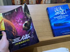 -PAGEONE(北京坊店)