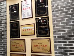 -点都德(汇盈广场店)