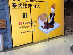 -吾悦广场(南京鼓楼店)