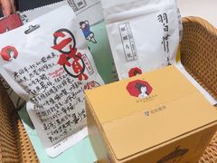 -茶颜悦色(花园道店)