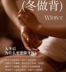 -悦瑢港湾科技美肤芳疗美容