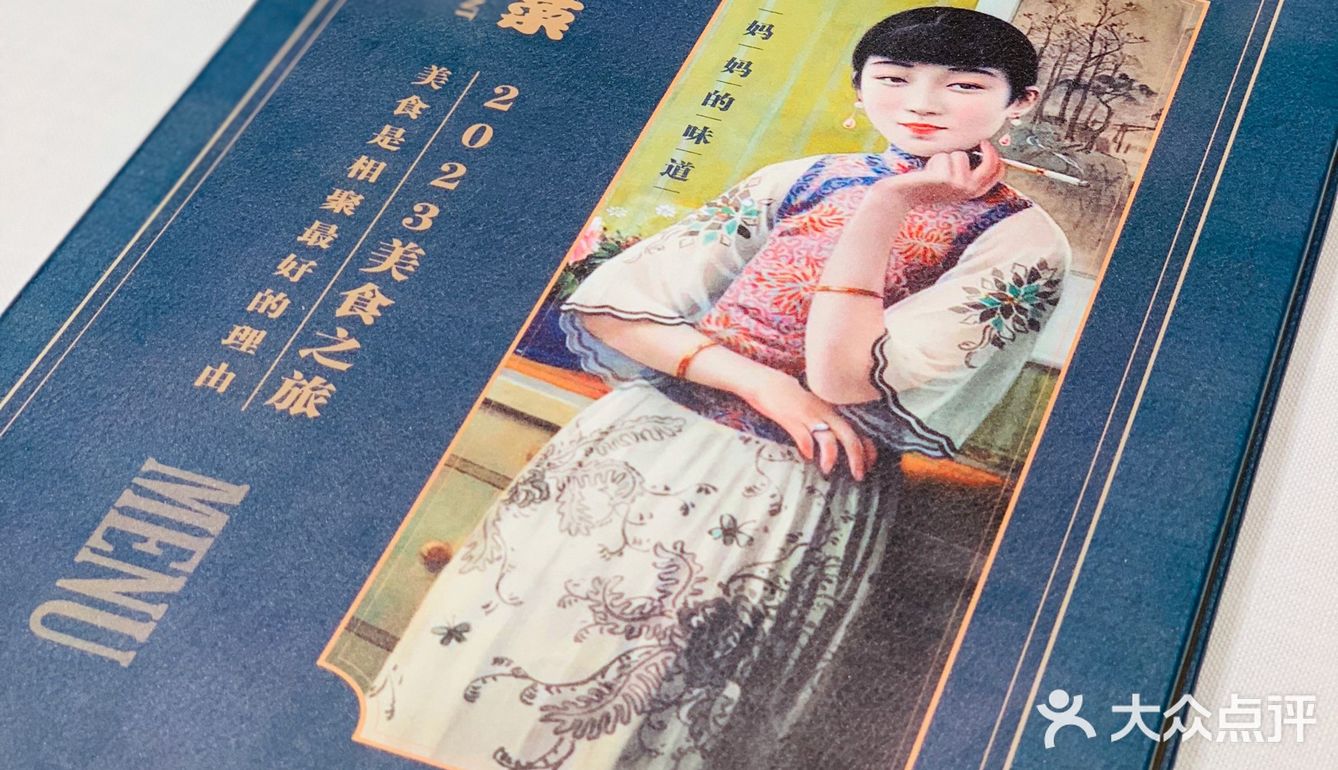 和记小菜|喜欢上海本帮菜的理由