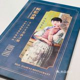 和记小菜|喜欢上海本帮菜的理由