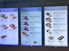 -Food Empire(Kitchen)(仁川国际机场店)