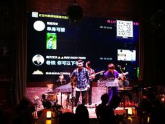 -时光码头民谣公社