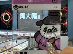 -王府井百货熙地港店