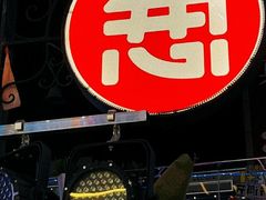 -酒肆浅葱•烧烤•龙虾•排档(卓悦intown店)