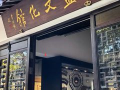 -练塘古镇