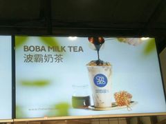 -茶百道(新城市广场店)