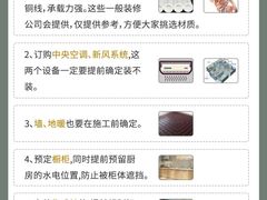 -雅乐居装饰(西区店)