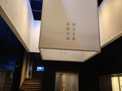 -上海崧泽遗址博物馆