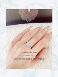 -克拉花园珠宝(诚品生活店)