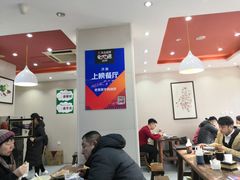 大堂-穆得·老周家牛肉烧饼(普利街店)