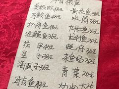 -蛇口康乐快餐鱼仔档(翠苑小区店)
